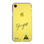 スリムプロテクションケース［ スマートフォンケース<書き下ろしサインver.> - RYUGA ］