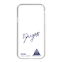 スリムプロテクションケース［ スマートフォンケース<書き下ろしサインver.> - RYUGA ］