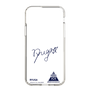スリムプロテクションケース［ スマートフォンケース<書き下ろしサインver.> - RYUGA ］