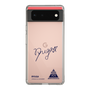 スリムプロテクションケース［ スマートフォンケース<書き下ろしサインver.> - RYUGA ］