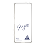 スリムプロテクションケース［ スマートフォンケース<書き下ろしサインver.> - RYUGA ］