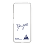 スリムプロテクションケース［ スマートフォンケース<書き下ろしサインver.> - RYUGA ］