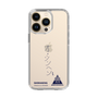 スリムプロテクションケース［ スマートフォンケース<書き下ろしサインver.> - SHINHAENG ］
