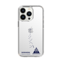 スリムプロテクションケース［ スマートフォンケース<書き下ろしサインver.> - SHINHAENG ］