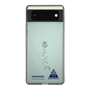 スリムプロテクションケース［ スマートフォンケース<書き下ろしサインver.> - SHINHAENG ］
