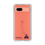 スリムプロテクションケース［ スマートフォンケース<書き下ろしサインver.> - SHINHAENG ］