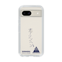 スリムプロテクションケース［ スマートフォンケース<書き下ろしサインver.> - SHINHAENG ］