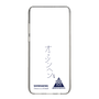 スリムプロテクションケース［ スマートフォンケース<書き下ろしサインver.> - SHINHAENG ］