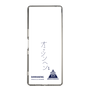 スリムプロテクションケース［ スマートフォンケース<書き下ろしサインver.> - SHINHAENG ］
