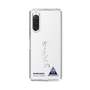 スリムプロテクションケース［ スマートフォンケース<書き下ろしサインver.> - SHINHAENG ］