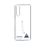 スリムプロテクションケース［ スマートフォンケース<書き下ろしサインver.> - SHINHAENG ］