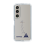 スリムプロテクションケース［ スマートフォンケース<書き下ろしサインver.> - SHINHAENG ］