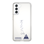 スリムプロテクションケース［ スマートフォンケース<書き下ろしサインver.> - SHINHAENG ］