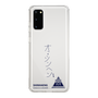 スリムプロテクションケース［ スマートフォンケース<書き下ろしサインver.> - SHINHAENG ］
