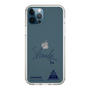 スリムプロテクションケース［ スマートフォンケース<書き下ろしサインver.> - SHINSUKE ］