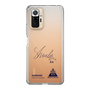 スリムプロテクションケース［ スマートフォンケース<書き下ろしサインver.> - SHINSUKE ］