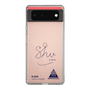 スリムプロテクションケース［ スマートフォンケース<書き下ろしサインver.> - N.SHU ］