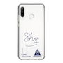 スリムプロテクションケース［ スマートフォンケース<書き下ろしサインver.> - N.SHU ］