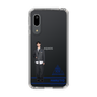 スリムプロテクションケース［ スマートフォンケース<制服ver.> - HARUTO ］