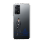 スリムプロテクションケース［ スマートフォンケース<制服ver.> - JUNSEI ］