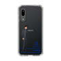 スリムプロテクションケース［ スマートフォンケース<制服ver.> - KAIMU ］