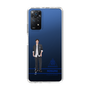 スリムプロテクションケース［ スマートフォンケース<制服ver.> - KOSUKE ］