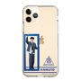 スリムプロテクションケース［ スマートフォンケース<制服ver.> - H.RIKUTO ］