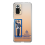 スリムプロテクションケース［ スマートフォンケース<制服ver.> - H.RIKUTO ］