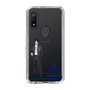 スリムプロテクションケース［ スマートフォンケース<制服ver.> - I.RIKUTO ］