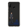 スリムプロテクションケース［ スマートフォンケース<制服ver.> - SHINSUKE ］