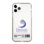 スリムプロテクションケース［ D.LEAGUE - Medical Concierge I'moon - ロゴA ］