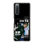 スリムプロテクションケース［ D.LEAGUE - LDH SCREAM - 來夢 ］