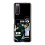 スリムプロテクションケース［ D.LEAGUE - LDH SCREAM - 來夢 ］