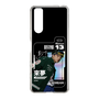 スリムプロテクションケース［ D.LEAGUE - LDH SCREAM - 來夢 ］