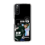 スリムプロテクションケース［ D.LEAGUE - LDH SCREAM - 來夢 ］