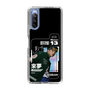 スリムプロテクションケース［ D.LEAGUE - LDH SCREAM - 來夢 ］