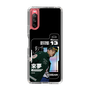 スリムプロテクションケース［ D.LEAGUE - LDH SCREAM - 來夢 ］
