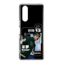 スリムプロテクションケース［ D.LEAGUE - LDH SCREAM - 來夢 ］