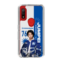 スリムプロテクションケース［ D.LEAGUE - avex ROYALBRATS - JUMPEI ］