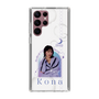 スリムプロテクションケース［ D.LEAGUE - Medical Concierge I'moon - Kona ］