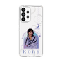スリムプロテクションケース［ D.LEAGUE - Medical Concierge I'moon - Kona ］