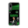 スリムプロテクションケース［ D.LEAGUE - Valuence INFINITIES - HARUYA ］