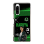 スリムプロテクションケース［ D.LEAGUE - Valuence INFINITIES - HARUYA ］
