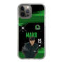 スリムプロテクションケース［ D.LEAGUE - Valuence INFINITIES - MAKO ］
