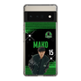 スリムプロテクションケース［ D.LEAGUE - Valuence INFINITIES - MAKO ］