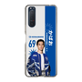 スリムプロテクションケース［ D.LEAGUE - avex ROYALBRATS - かばお ］