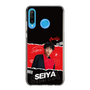 スリムプロテクションケース［ D.LEAGUE - dip BATTLES - SEIYA ］