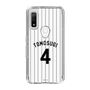 スリムプロテクションケース［ 千葉ロッテマリーンズ - #4 TOMOSUGI ］