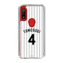 スリムプロテクションケース［ 千葉ロッテマリーンズ - #4 TOMOSUGI ］