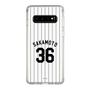 スリムプロテクションケース［ 千葉ロッテマリーンズ - #36 SAKAMOTO ］